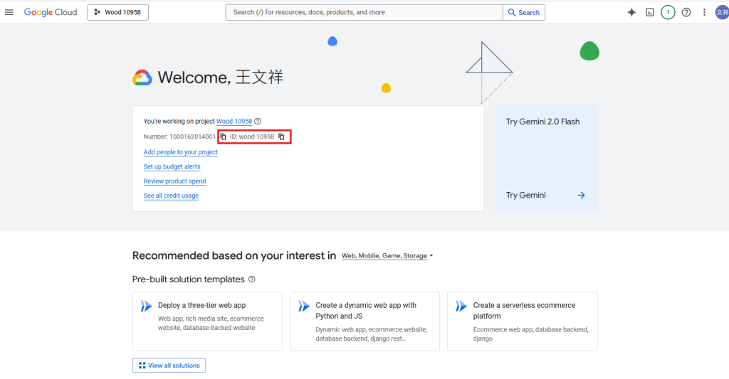 Google Cloud Portal