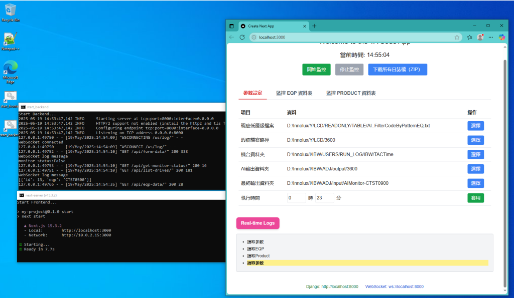 Django,Next.js