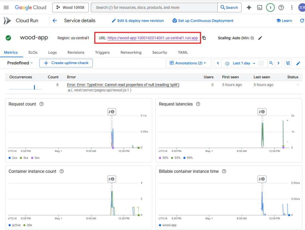 Google Cloud Project Portal