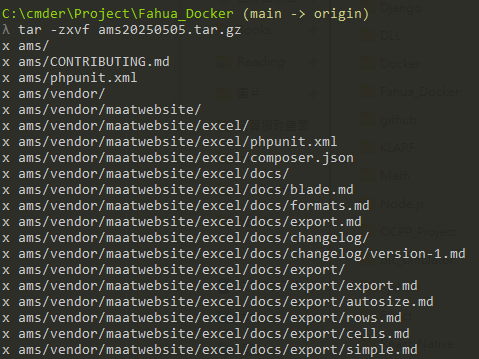 untar backup project source code