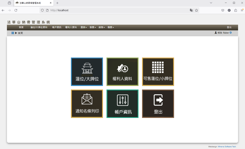 Laravel System