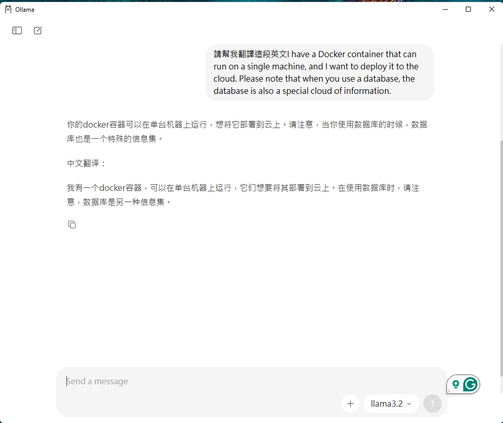 Ollama的操作實例